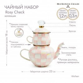 Чайный набор Rosy Check 89213-740